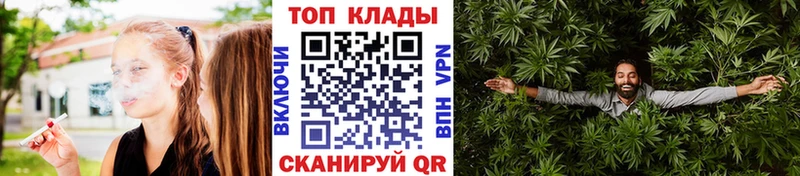 Все наркотики Буй Конопля COCAIN СК ГАШ