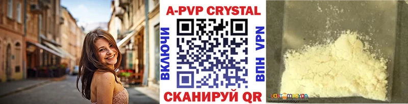 Альфа ПВП крисы CK как найти мега зеркало Буй