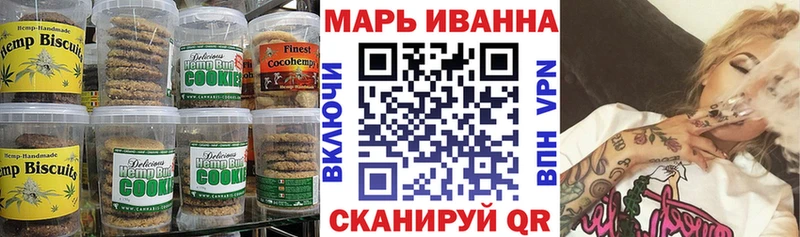 Еда ТГК конопля  Буй 