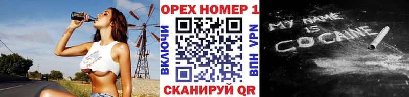 КОКАИН 97%  купить  цена  Буй 