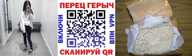 ГЕРОИН VHQ  как найти закладки  Буй 