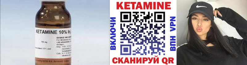 kraken ТОР  Буй  КЕТАМИН ketamine  где купить наркоту 