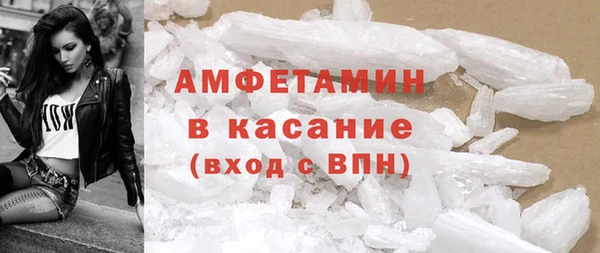 мяу мяу кристалл Баксан