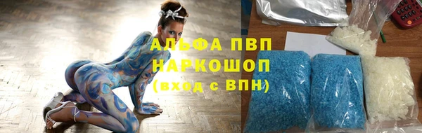 apvp Балабаново