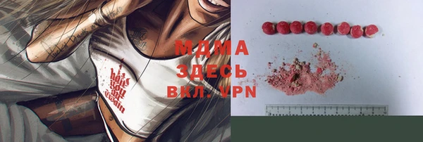 мяу мяу кристалл Баксан