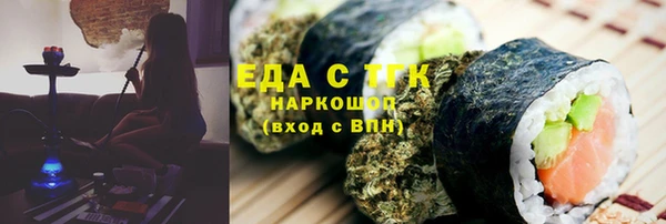 мяу мяу кристалл Баксан