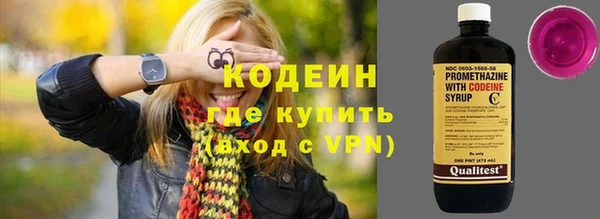 мяу мяу кристалл Баксан