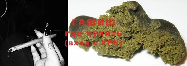мяу мяу кристалл Баксан