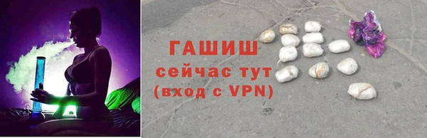 мяу мяу кристалл Баксан