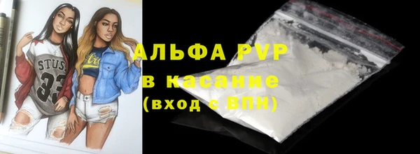 apvp Балабаново
