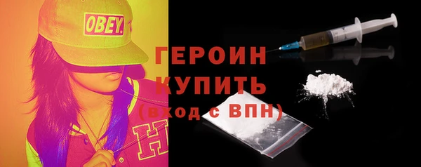 ALPHA-PVP Балахна