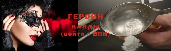 ALPHA-PVP Балахна