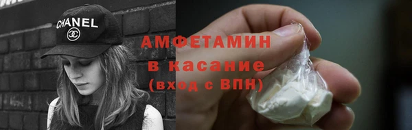 ALPHA-PVP Балахна
