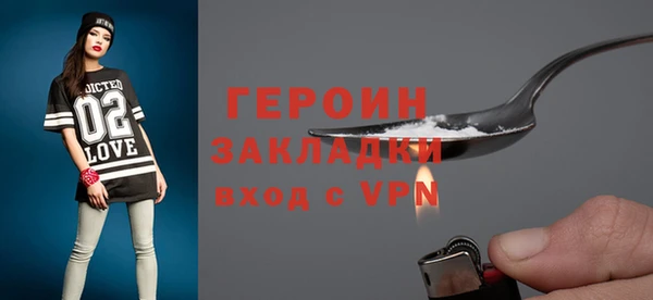 ALPHA-PVP Балахна