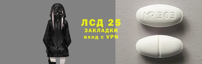 ALPHA-PVP Балахна