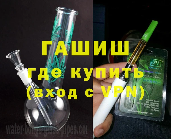 мяу мяу кристалл Баксан