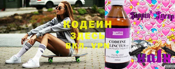 мяу мяу кристалл Баксан