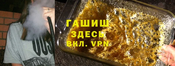 мяу мяу кристалл Баксан