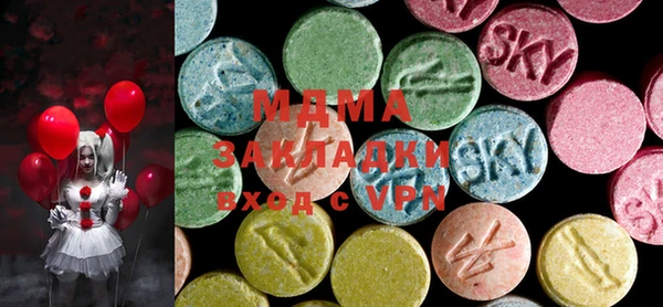 мяу мяу кристалл Баксан