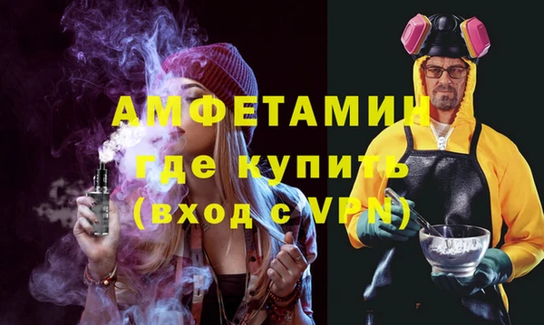 ALPHA-PVP Балахна