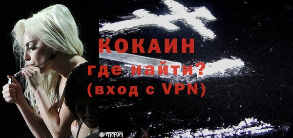 ALPHA-PVP Балахна