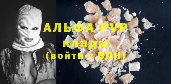 apvp Балабаново
