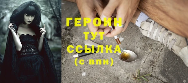 ALPHA-PVP Балахна