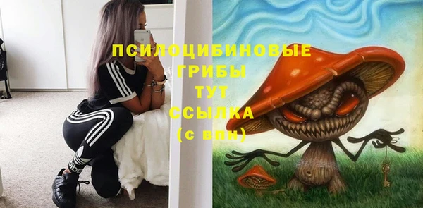 мяу мяу кристалл Баксан