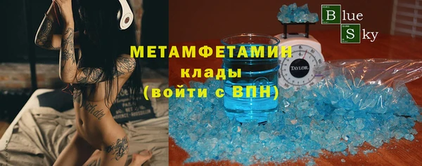 ALPHA-PVP Балахна