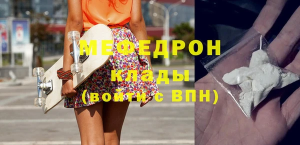 ALPHA-PVP Балахна
