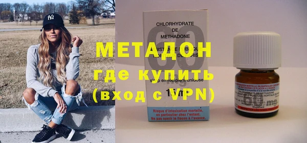 мяу мяу кристалл Баксан