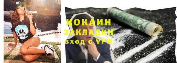 ALPHA-PVP Балахна