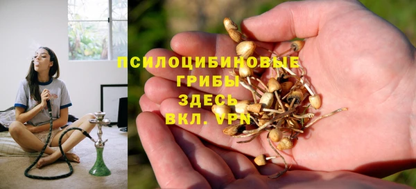 мяу мяу кристалл Баксан