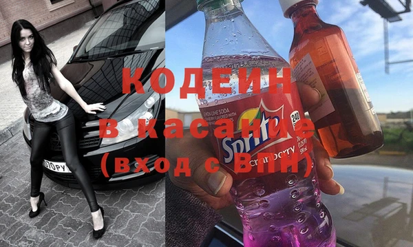 ALPHA-PVP Балахна