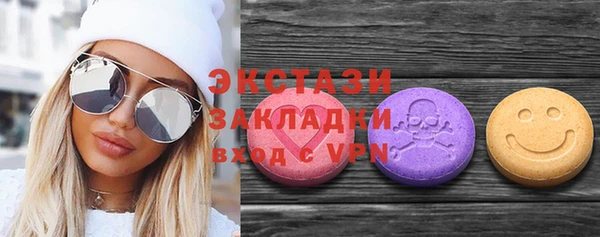 мяу мяу кристалл Баксан
