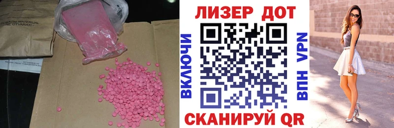цены   Буй  гидра ссылка  Лсд 25 экстази ecstasy 