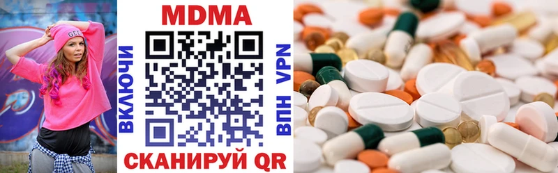 MDMA VHQ  магазин продажи   Буй 