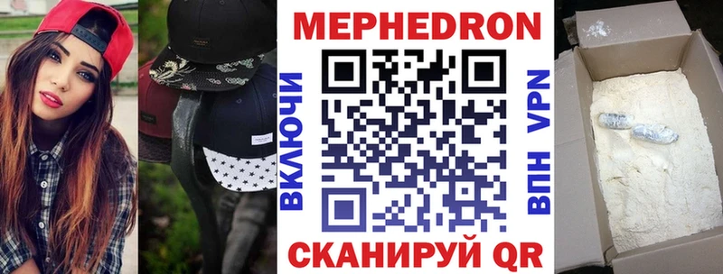 как найти закладки  mega зеркало  Меф VHQ  Буй 