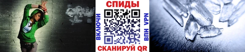 Метамфетамин кристалл Буй