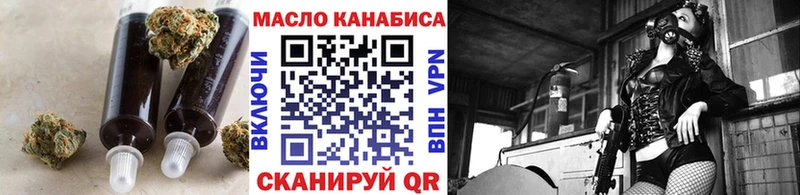 наркотики Буй Дистиллят ТГК гашишное масло